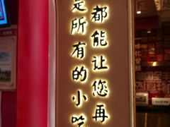 门面-再回首(西关木塔巷店)