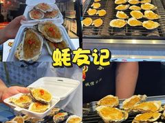 -大学城夜市
