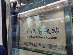 -临平南高铁站(地铁站)