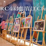 GRC·绿地滨江｜没有特色就是最大的特色！