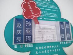 -苏州大学理想眼科医院