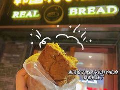 -韩国利尔面包(桂林路店)