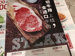 -必胜客(经开万达店)