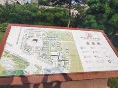 -中国钧瓷文化园