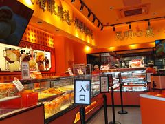 -嘉华鲜花饼·现烤(昆明老街店)