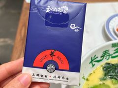 -和府捞面(曹路花园城店)