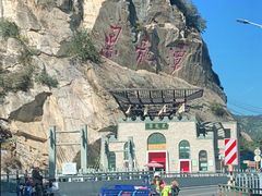 -黑龙潭风景区