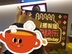 -海底捞火锅(太原南站店)