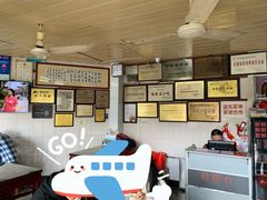 -好成财牛排馆(涂门街总店)