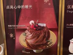 -théATRE 茶聚场(王府中環店)