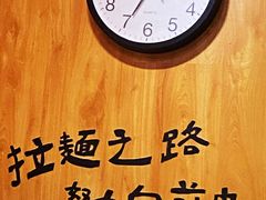 -老龙亭拉面店