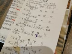 账单-卡朋西餐(较场西路店)
