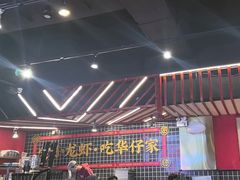 -华仔龙虾(永乐路总店)
