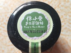 -佟小曼手工茶饼坊(鼓浪屿1店)