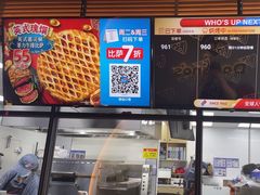 -达美乐比萨(西客站北店)