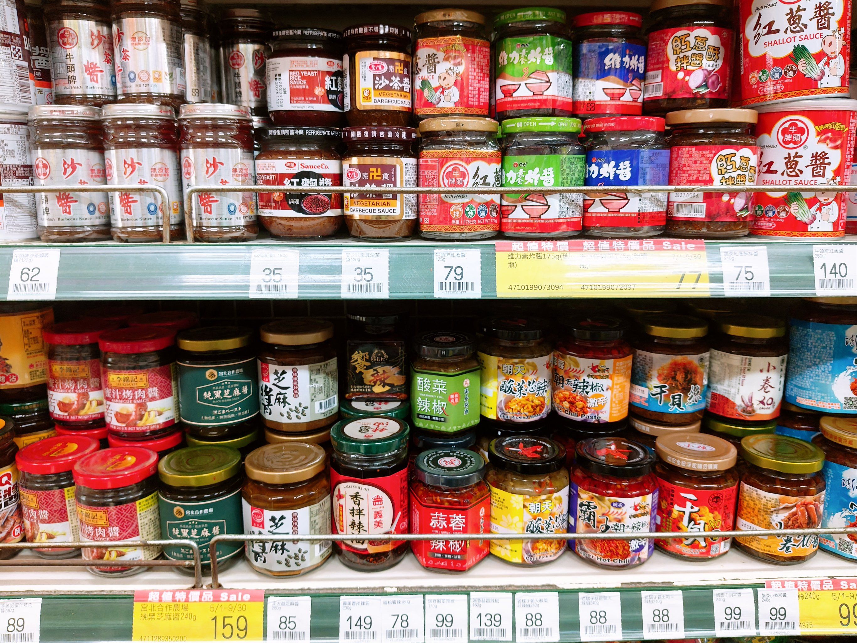 逛一逛本地超市 

[打勾][打勾]
台湾超市有哪些调味品,
