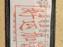 -点都德(华强南店)