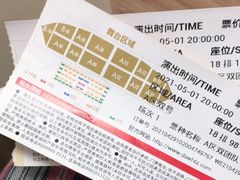-鼎盛王朝康熙大典实景演出