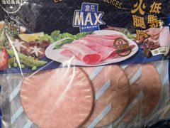 -盒马X会员店(上海森兰商都店)