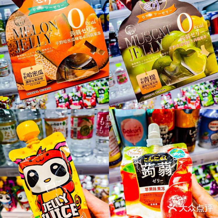 惠州有家自称是世界零食❓吃货必囤‼️
