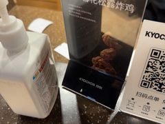 -Kyochon1991校村(共和路店)