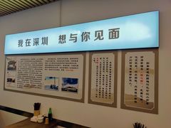 -圳兴面王·拌川·特色炒面(南山保利剧院店)