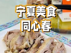 -同心春餐饮(富宁街店)