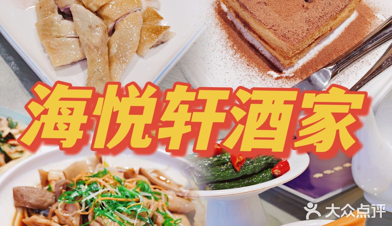 集早茶、中餐、晚餐、宵夜于一体的粤式菜馆