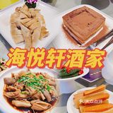 集早茶、中餐、晚餐、宵夜于一体的粤式菜馆
