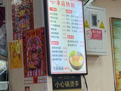 -天瑞福云南过桥米线(十里河店)