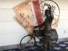 -中国联合航空