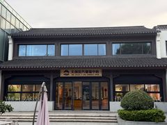 -雅达·阳羡溪山小镇中心