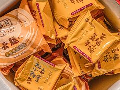 -嘉华鲜花饼(大理元帅府店)