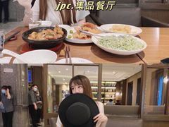 -集品堂·JPC餐厅(青年大街市府店)