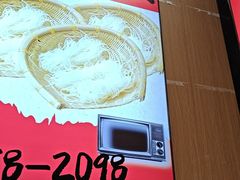 -王大乔泡椒米线(芙蓉天街店)