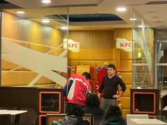 大堂-肯德基(欣旺店)