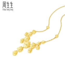 -周生生Chow Sang Sang(苏州美罗高新店)