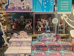 -畹町(槐房万达店)