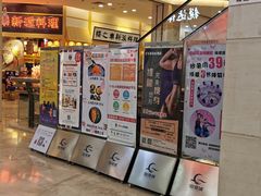 -海港城购物中心