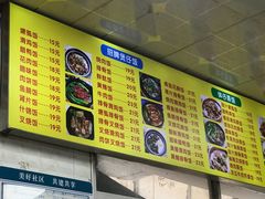 -禾滋味·日日美食店(荔福路店)