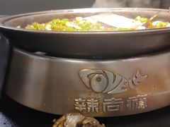 -辣尚瘾·烤鱼·新川菜(牡丹园直营店)