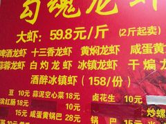 -龙虾奇迹(大华三路店)