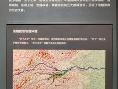 -隋唐大运河文化博物馆