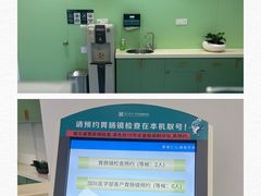 -南方医科大学深圳医院