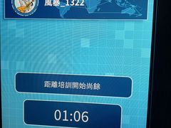 -香港科学馆