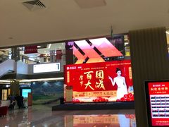 -居然之家(黑龙江南路店)