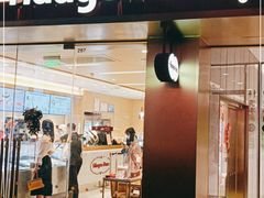 门面-哈根达斯(深圳海岸城店)