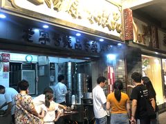 -達揚原味燉品(文明路店)