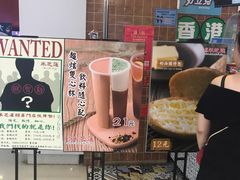 -美芝莲(领展购物广场中关村店)