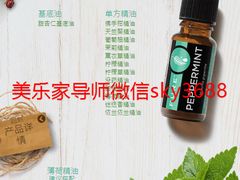 -美乐家健康生活馆(沈阳馆)